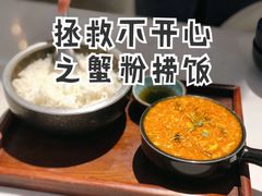 -荟廷·晶萃(陆家嘴尚悦湾店)