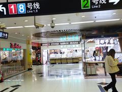 -美式眼镜·授权蔡司.依视路.尼康.豪雅.明月(人民广场店)