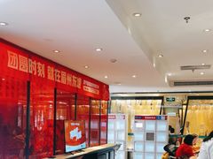 -眉州东坡(民族园店)