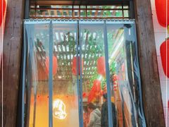 门面-那啥餐厅(富乐大街店)