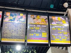 -攀枝花·任德琼·盐边羊肉米线