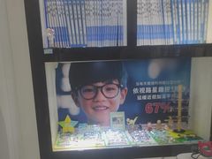 -爱视眼镜(贵州路店)