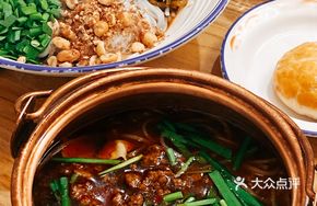 San Que Xiang Small Pot Rice Noodles