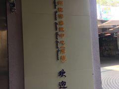 -广州东站汽车客运站