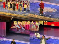 -中街刘老根大舞台