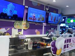 -一只酸奶牛(八一路店)