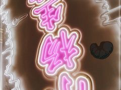 -小杨生煎(湟普汇店)