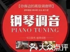 -雅马哈卡瓦依·钢琴电钢琴·姜杰城音乐舞蹈培训学校(航天桥总部)