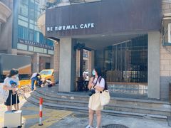 -BE NORMAL CAFE(霞溪路店)