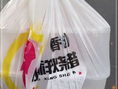 -永祥烧腊餐厅(虹口店)