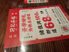 -孖记茶档·热腾茶餐(江南西plus店)
