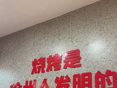 -古彭7只羊·招牌白串·碳锅羊肉旗舰店
