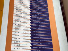 -海南分界洲岛旅游区