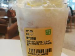 霸气龙眼-奈雪的茶(中储能店)