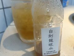 -芈重山老火锅(广州首店)