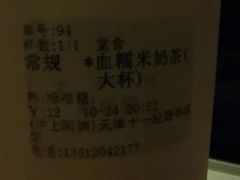 -沪上阿姨·精选茶饮(十一经路店)