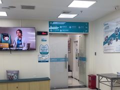 -美联众合动物医院·24h京西诊疗中心