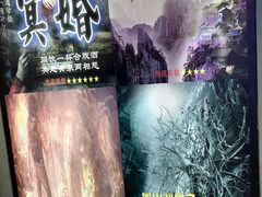 -万达影城(金平万达广场IMAX店)