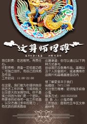 -鬼手纹身小鬼店