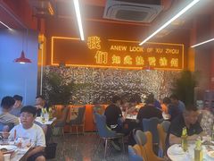 -王钵宴遇王龙虾烧烤旗舰店(中山北路店)