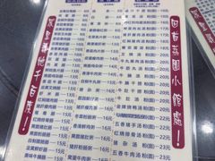 -荔园小馆(园岭新村二期店)