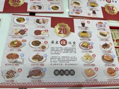 -華人 華星冰室(氹仔 店)