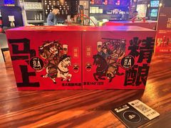 -京A Taproom·精酿餐吧(CBD店)