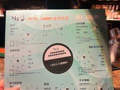 -MM·五声·音乐人与调酒师(西安路店)