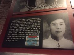 -红旗渠纪念馆