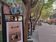 -西安电影制片厂