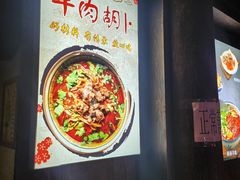 -韩城古城美食街