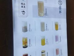 菜单-雾鲜(KKMALL店)