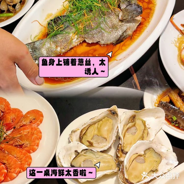 日照吃海鲜认准这家！盲点都不踩雷😋
·