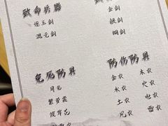 -剧狐剧本杀(徐汇1号店)