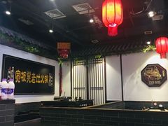 大堂-宽板凳老灶火锅(南礼士路店)