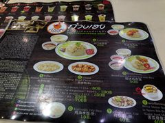 菜单-红大哥水门鸡饭(總店)
