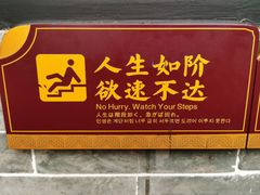 -国恩寺