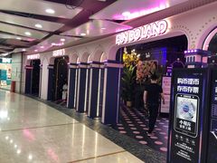 -反斗乐园(领展中心城店)