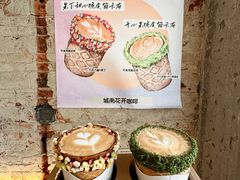 -城南花开咖啡(稻花村店)
