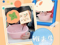 -稚未学·狼人杀·SWITCH包厢·桌游