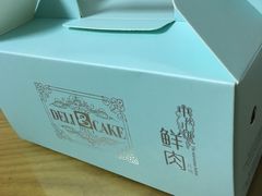 -老大昌(淮海中路店)