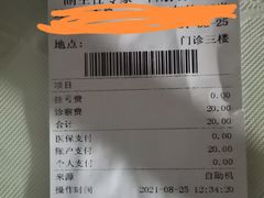 -天津市口腔医院(和平本部)
