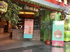 -小娘惹厨房Little Nyonya(狮城有约上榜店)
