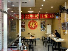 大堂-阿嫲手作粉·潮州老味道(南海万科广场店)