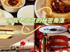 -姚记炒肝店(簋街店)