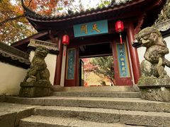 -大慈岩风景区