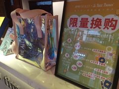 -THE ALLEY 鹿角巷(时代天街A馆店)