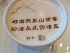-杏花堂晋商私房菜(华熙五棵松店)