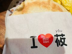 -西贝(六里桥旗舰店)