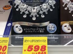 -大国药妆(銀座一丁目駅前店)